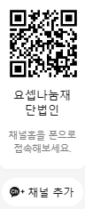 재단후원 qr 코드